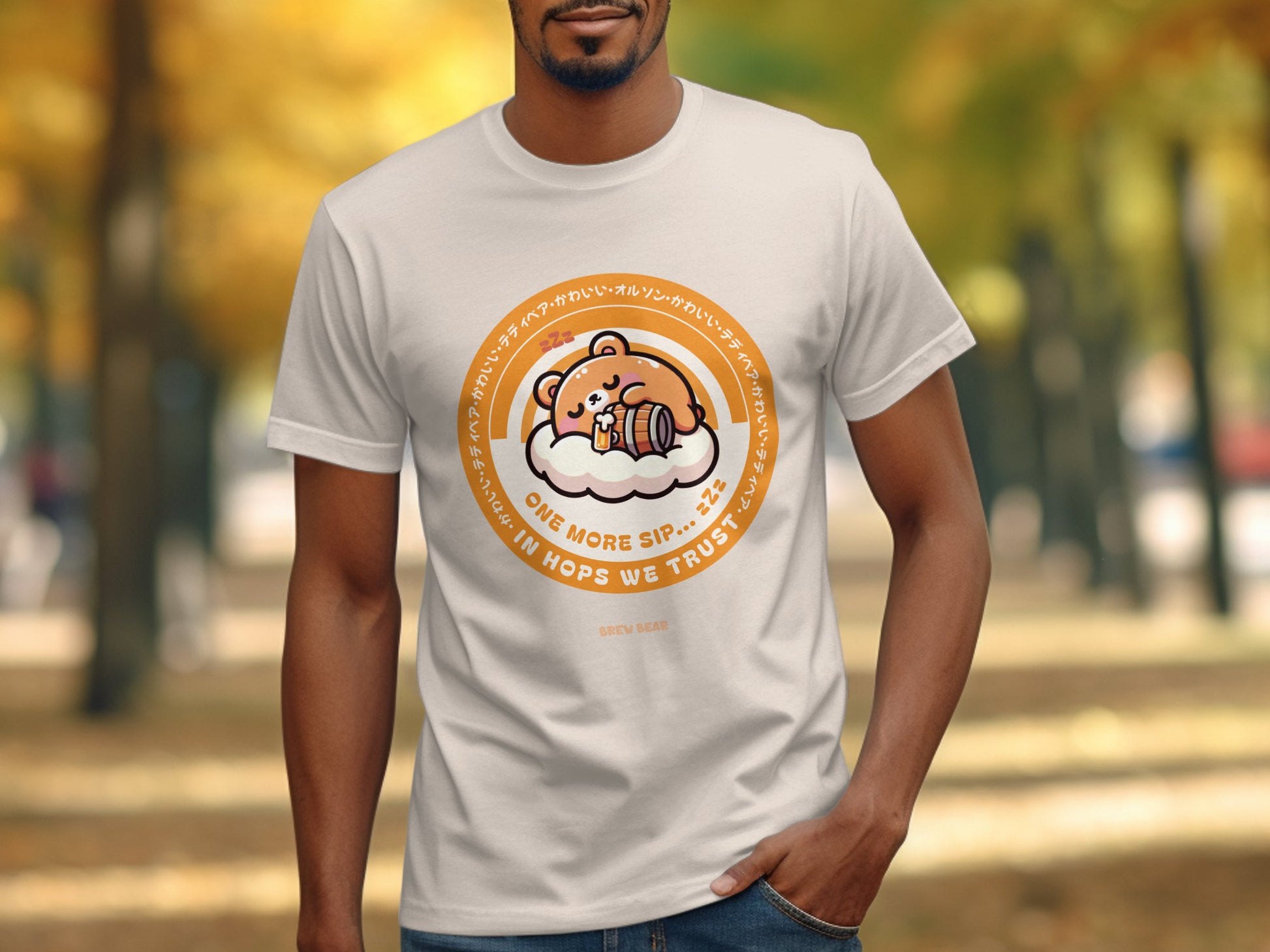 One More Sip Lazy Bear Design Graphic T-shirt product